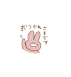 ゆるうさぎの使いやすいスタンプ（個別スタンプ：1）