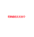 こころづかいスタンプ（個別スタンプ：7）