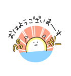 ゆるっとおてんき（個別スタンプ：1）