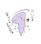 ゆるっとおてんき（個別スタンプ：4）