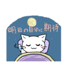 理系ねこず（個別スタンプ：23）