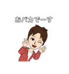 修チン 男の事情（個別スタンプ：2）