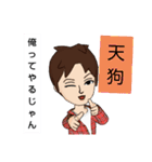 修チン 男の事情（個別スタンプ：4）