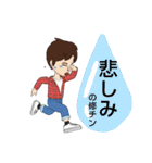 修チン 男の事情（個別スタンプ：5）