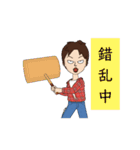 修チン 男の事情（個別スタンプ：7）