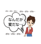 修チン 男の事情（個別スタンプ：11）