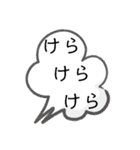 修チン 男の事情（個別スタンプ：12）