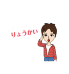 修チン 男の事情（個別スタンプ：14）