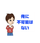 修チン 男の事情（個別スタンプ：15）