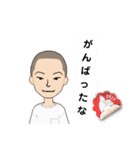 修チン 男の事情（個別スタンプ：18）