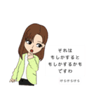 修チン 男の事情（個別スタンプ：20）