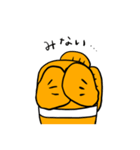 クマノミのポッパー君の日常会話スタンプ（個別スタンプ：20）