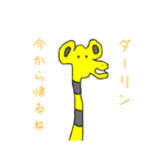 酒井さん 感謝スタンプ（個別スタンプ：17）