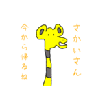 酒井さん 感謝スタンプ（個別スタンプ：18）
