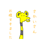 酒井さん 感謝スタンプ（個別スタンプ：19）