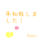 酒井さん 感謝スタンプ（個別スタンプ：22）