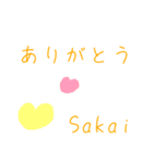 酒井さん 感謝スタンプ（個別スタンプ：26）