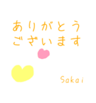 酒井さん 感謝スタンプ（個別スタンプ：27）