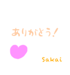 酒井さん 感謝スタンプ（個別スタンプ：34）
