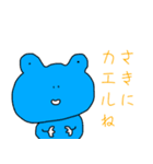 酒井さん 感謝スタンプ（個別スタンプ：36）