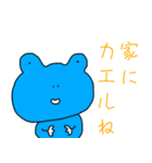 酒井さん 感謝スタンプ（個別スタンプ：37）