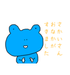 酒井さん 感謝スタンプ（個別スタンプ：38）