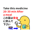 ソルビンさんの患者とコミュニケーション（個別スタンプ：17）