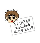 ATTA TA！！（個別スタンプ：1）