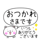 ちびいぬ100％ 毎日使えるでか文字（個別スタンプ：1）