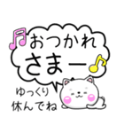 ちびいぬ100％ 毎日使えるでか文字（個別スタンプ：2）