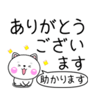 ちびいぬ100％ 毎日使えるでか文字（個別スタンプ：5）