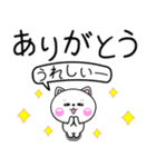 ちびいぬ100％ 毎日使えるでか文字（個別スタンプ：6）