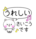 ちびいぬ100％ 毎日使えるでか文字（個別スタンプ：7）