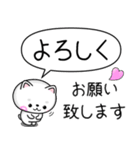 ちびいぬ100％ 毎日使えるでか文字（個別スタンプ：11）