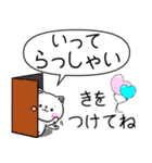 ちびいぬ100％ 毎日使えるでか文字（個別スタンプ：14）