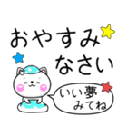 ちびいぬ100％ 毎日使えるでか文字（個別スタンプ：15）