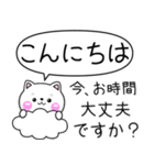 ちびいぬ100％ 毎日使えるでか文字（個別スタンプ：16）