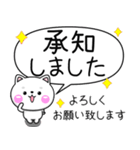 ちびいぬ100％ 毎日使えるでか文字（個別スタンプ：22）