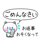 ちびいぬ100％ 毎日使えるでか文字（個別スタンプ：36）