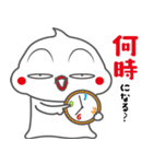 ばけマル その1（個別スタンプ：1）