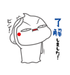 ばけマル その1（個別スタンプ：5）