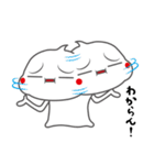 ばけマル その1（個別スタンプ：11）