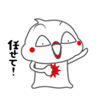 ばけマル その1（個別スタンプ：12）
