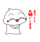 ばけマル その1（個別スタンプ：16）