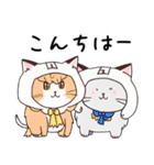 仲良しにゃんこのよく使う言葉（個別スタンプ：2）