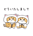 仲良しにゃんこのよく使う言葉（個別スタンプ：12）