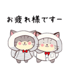 仲良しにゃんこのよく使う言葉（個別スタンプ：16）