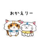 仲良しにゃんこのよく使う言葉（個別スタンプ：26）