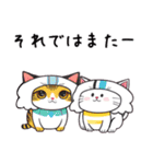 仲良しにゃんこのよく使う言葉（個別スタンプ：27）