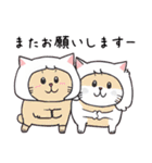 仲良しにゃんこのよく使う言葉（個別スタンプ：33）